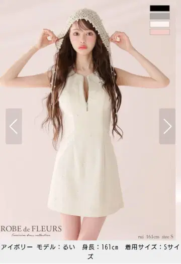 시착만 한 상품 [ ROBE de FLEURS ] 리본 비쥬 드레스