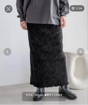 샤이니 벨로아 롱 스커트