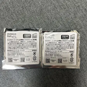 [ 미개봉 ] 치이카와 (먼작귀) 파크 메달 참 2개