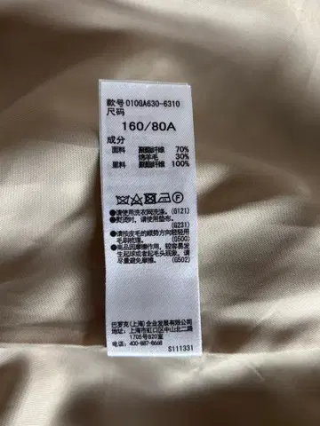 유니클로 s 다운 자켓 160/80A