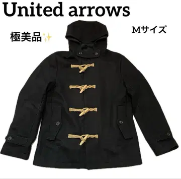 [ 컨디션 최상 ] United arrows 더플 코트 M 사이즈 블랙