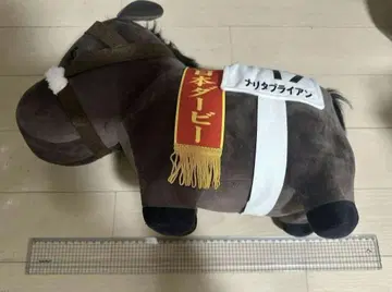 서러브레드 컬렉션 BIG 봉제 인형 나리타 브라이언