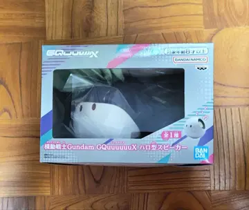 기동전사 건담 GQuuuuuuX 할로형 스피커