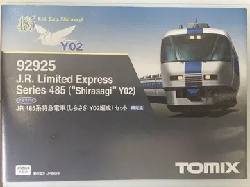 TOMIX 92925 485계 시라사기 Y02편성 모하484 모하485