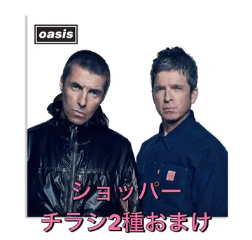 oasis fan store 한정판 투어 팜플렛 내한 2025 오아시스