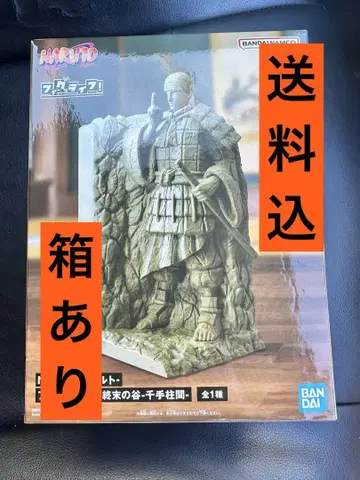 NARUTO 나루토 피그라이프! 종말의 계곡 센쥬 하시라마 3