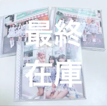 이코라부 절대 아이돌 그만두지 마 CD DVD 타입 A B C