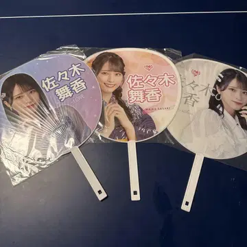 사사키 마이카 부채 3종 세트