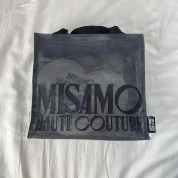 MISAMO 업그레이드 굿즈