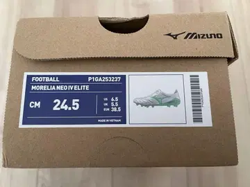 Mizuno EM-1R 슈즈 박스