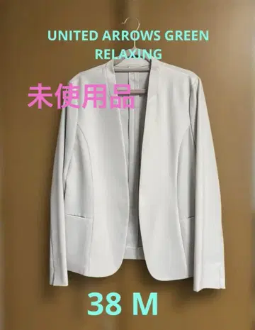 그린 라벨 노카라 자켓