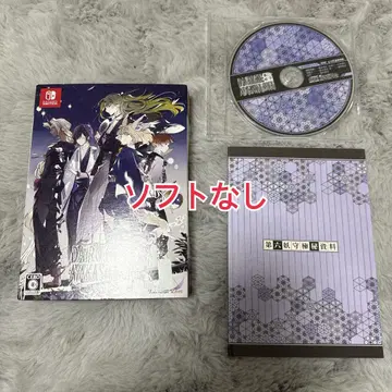 DAIROKU: AYAKASHIMORI 한정판