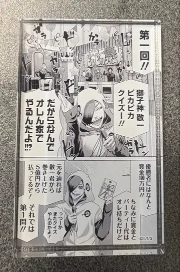 쟝켓토뱅크 명장면 아크릴 블록 캐릭터움 카페