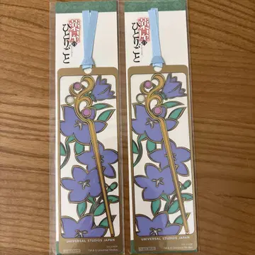 약사의 혼잣말 책갈피