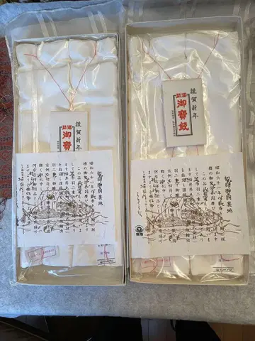 초견 오도우라지 하부타에 2점 실크 100% 도큐 백화점