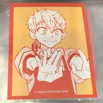 미나토가와 고스트 호텔 카페 지박소년 하나코 군 특전