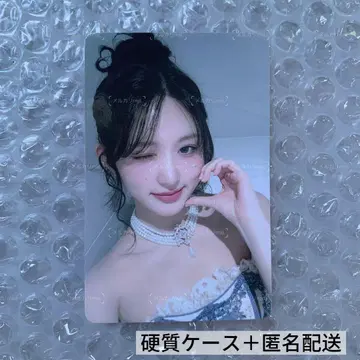 IVE switch yizhiyu 2.0 가울 트레이딩 카드