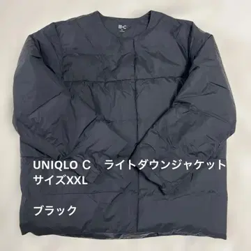UNIQLO C 다운 자켓 XXL 블랙