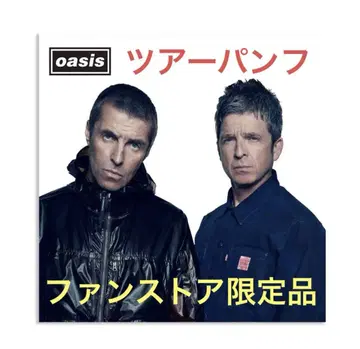 oasis live'25 투어 팜플렛