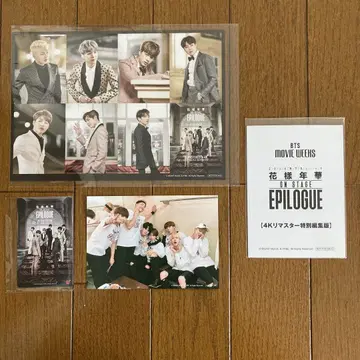 BTS 영화 MOVIE WEEKS 입장 혜택 화양연화