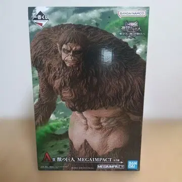 1번 복권 A상 짐승의 거인 MEGAIMPACT 피규어 약 30cm