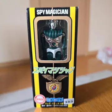 마이크로맨