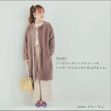 COHINA 노카라 샤기 코트 그레이지