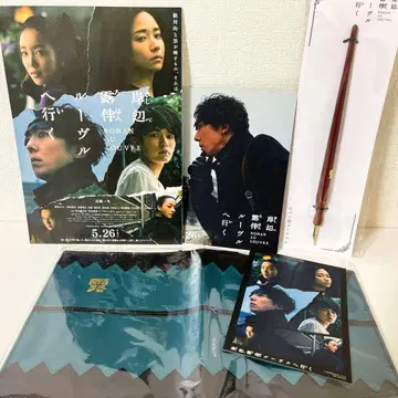 키시베 로한 루브르에 가다 영화 굿즈 세트