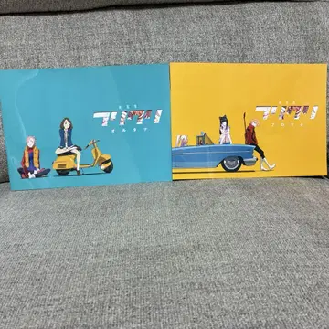 극장판 후리쿠리 프로그레 알타나 영화 팜플렛 2권 세트