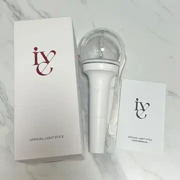 IVE 공식 응원봉