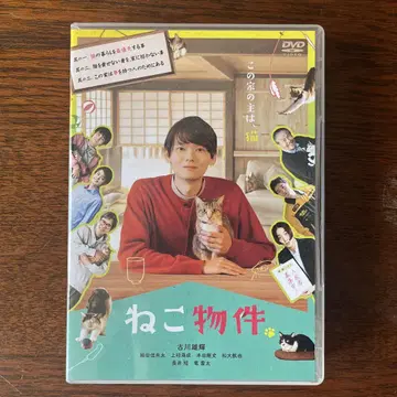 고양이 물건 DVD