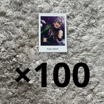 앙스타 오오가미 코가 파샤츠