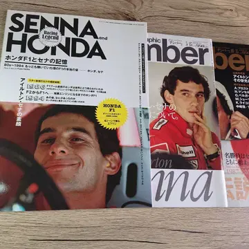 SENNA and HONDA 혼다 F1과 세나의 기억