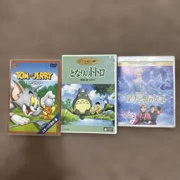 이웃집 토토로 / 아나와 눈의 여왕 / 톰과 제리 dvd