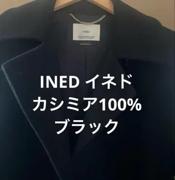 INED 블랙 미디엄 기장 캐시미어 100% 코트 허리 벨트 포함