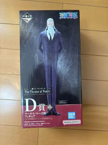 제일복권 The Throne of Power D상 마커스 마즈 성
