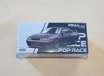 1/64 GT-R R32 건 그레이 메탈릭