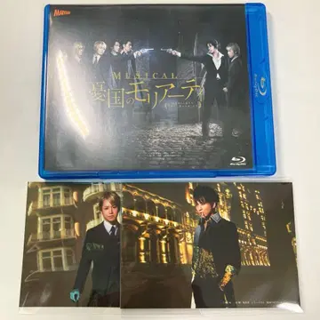 뮤지컬 [ 유국의 모리아티 ] Blu-ray / 특전 브로마이드 포함