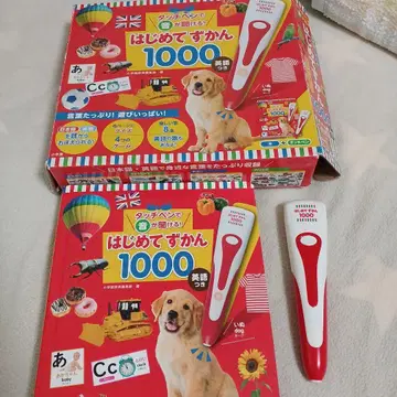 처음 배우는 그림책 1000 음성펜 포함