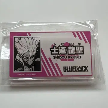 블루 록 시도 류세이 아크릴 네임 배지