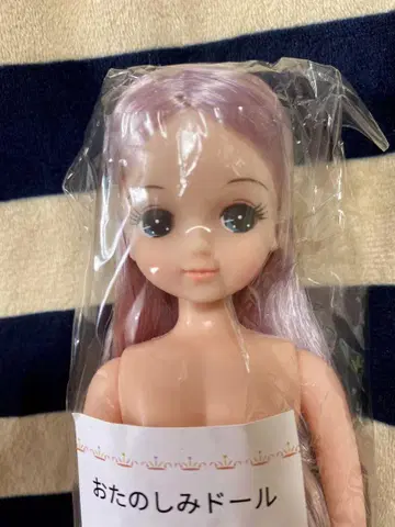 미개봉 새상품*오타노시미 인형 키라짱
