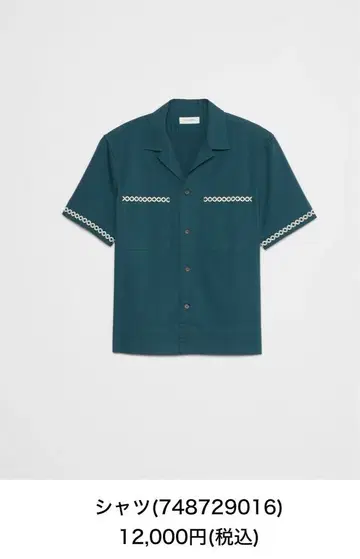 BANANA REPUBLIC 남성용 셔츠