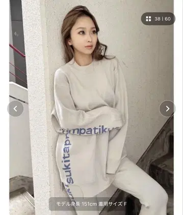 GYDA 셋업