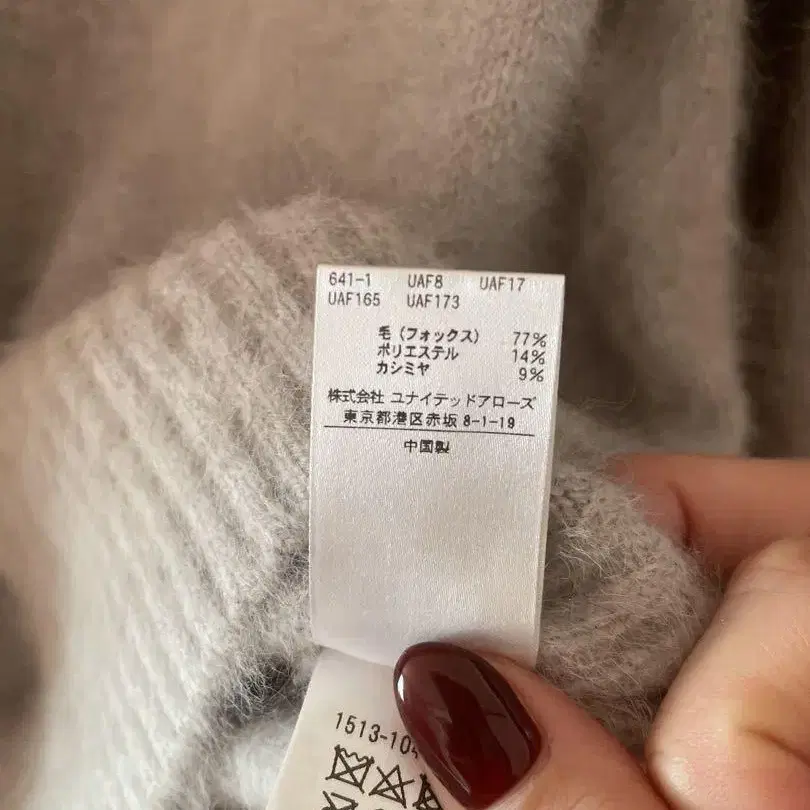 7번째 상품 이미지