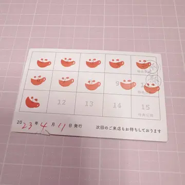 애니메이트 카페 스탬프 카드