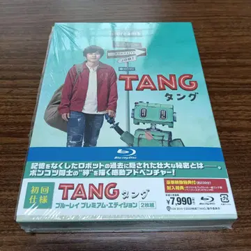 TANG 블루레이 230분 특전 포함