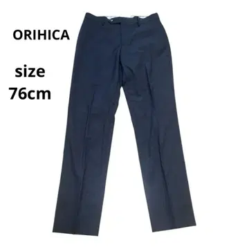 ORIHICA 바지 슬랙스 76cm 워셔블 스트레치 팬츠