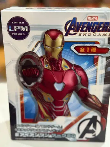 MARVEL 어벤져스 엔드 게임 아이언맨 LPM 프리미엄