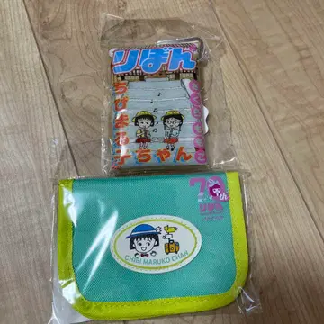 마루코는 아홉살(치비 마루코짱) 리본 70주년 기념 지갑 세트 쓰리코인즈