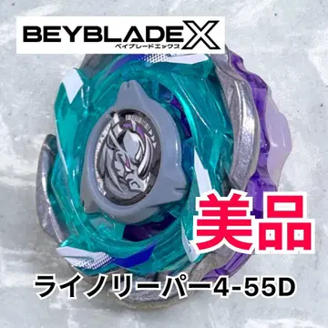 [베이블레이드X] 라이노 리퍼 4-55D 타카라토미 beyblade